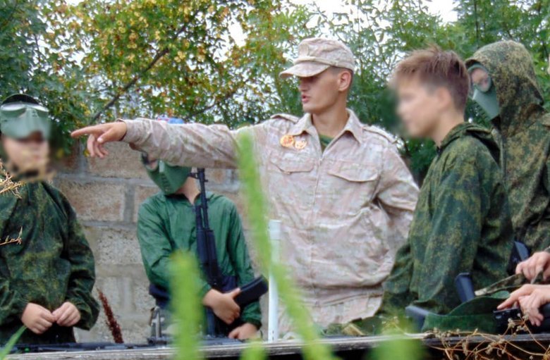 пропаганда