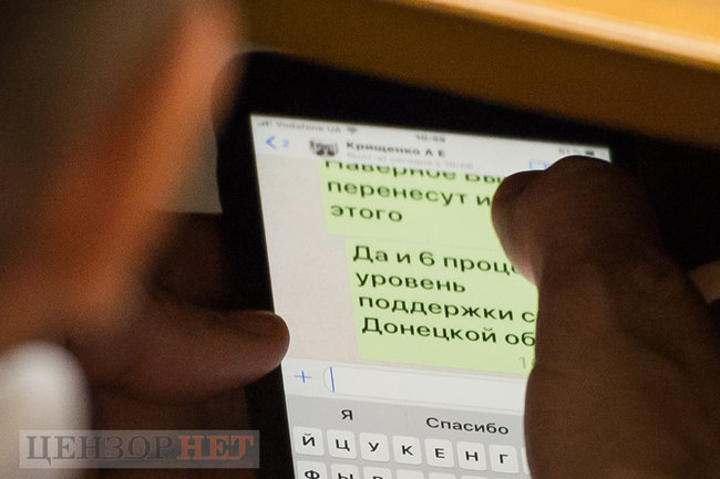 Попередження в чаті СН про лайно в сторону президента, Лукашев оформляє Наташу помічником, усміхнені Верещук і Бужанський, - робота ВР 2 вересня 15