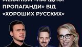 собчак