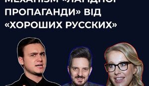 собчак