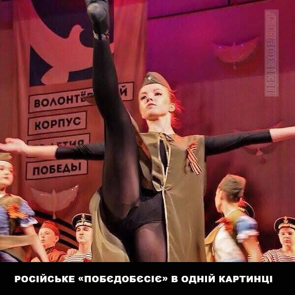 фотожаба