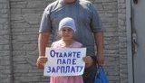 протест шахтеры