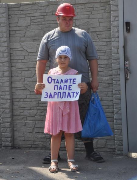 протест шахтеры