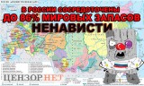 Мировой лидер