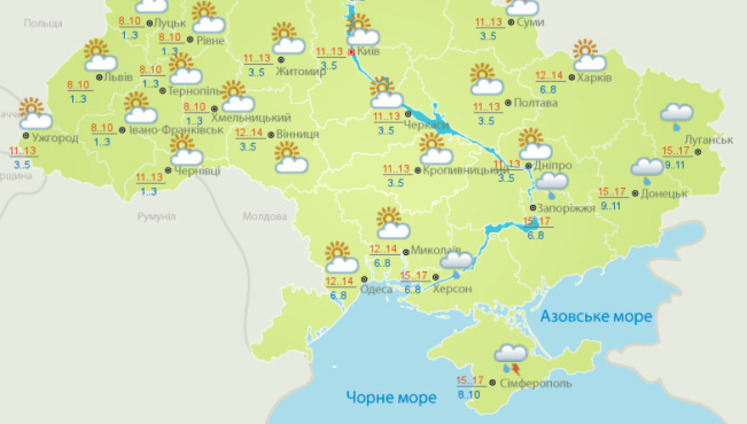 ГСЧС: в Украине ожидаются заморозки. ФОТО