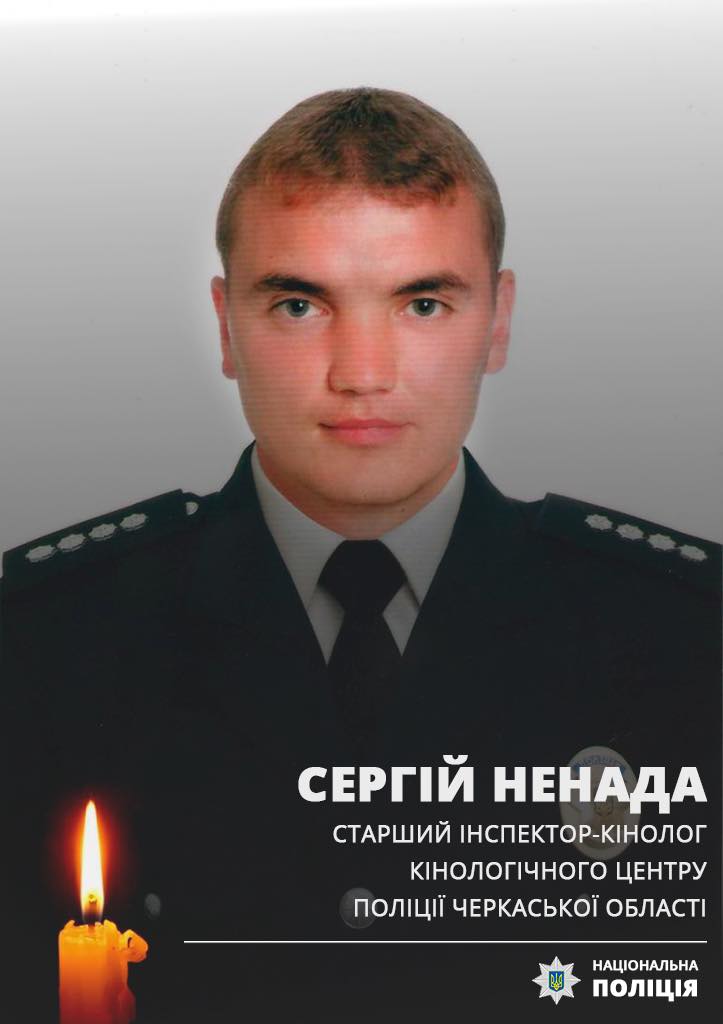 Четверо поліцейських загинули на Херсонщині, підірвавшись на каскаді ворожих мін 03