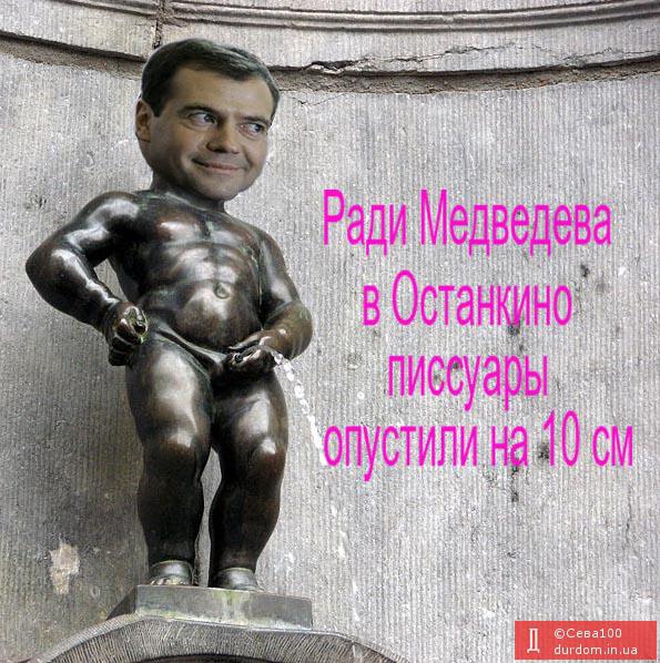 Останкинский мальчик