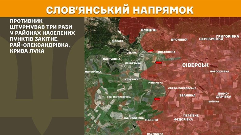 Ситуація на фронті 24 травня