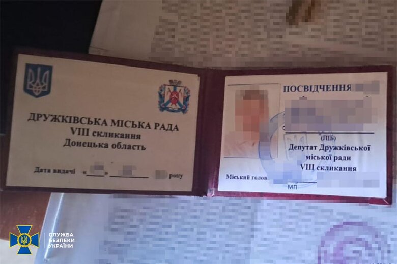 Затримано депутата Дружківської міськради від ОПЗЖ