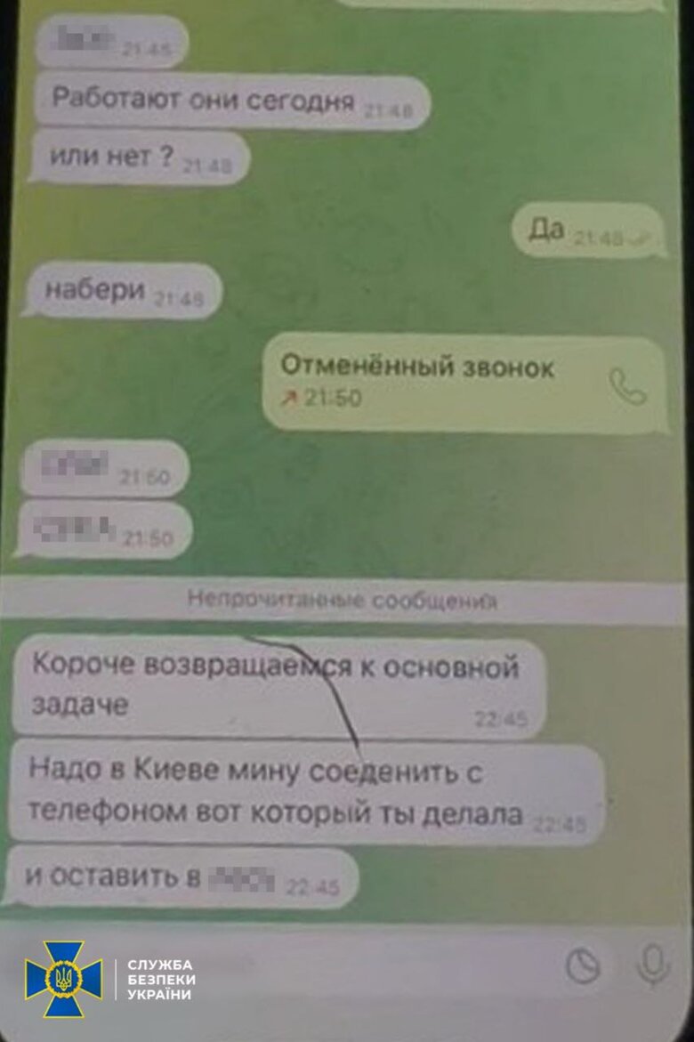 Готували теракт у Києві: СБУ затримала двох агентів РФ