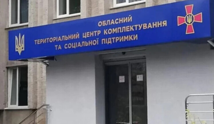 Голову ВЛК знайшли мертвим у приміщенні ТЦК в Луцьку, - ЗМІ