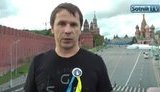 москва