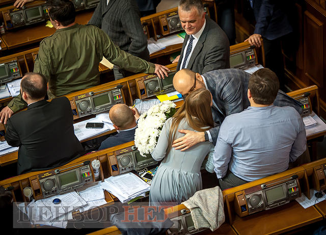 рада