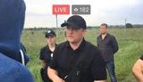 полиция