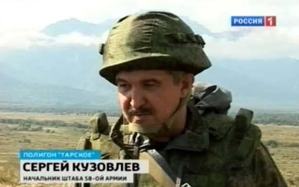армия рф