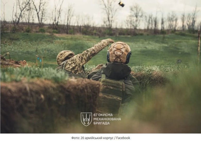 війна