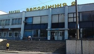 Окупанти обстріляли залізничний вокзал у Запоріжжі