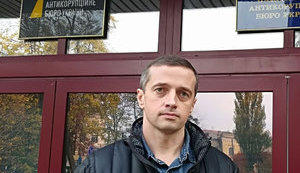 Антикоррупционный суд приговорил за взятку судью Минаева к 5,5 годам тюрьмы с конфискацией имущества