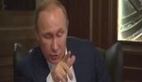 путин