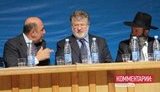 Янукович поздравил с "выдающимся событием": Коломойский возглавил "евреев Украины". ФОТОрепортаж