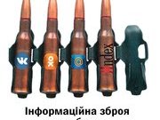 Зачем россиянам так нужно, чтоб украинцы пользовались «Вконтакте».