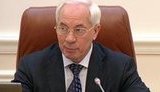 Азаров: Люди еще не понимают масштабов и последствий реформ. + ВИДЕО.