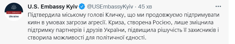 Созданный Россией кризис лишь укрепил поддержку партнеров и друзей Украины, - Квин 01