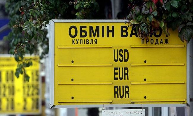 Кто контролирует пункты обмена валют в Украине 01