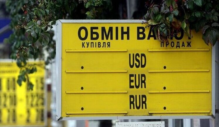 "Слуга народа" подал законопроект о налогообложении обмена наличной валюты