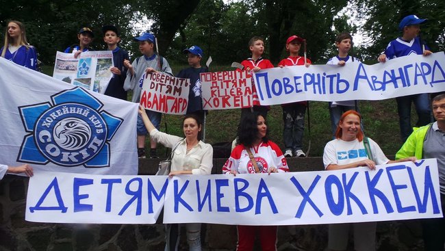 Поверніть дітям Києва хокей! - під Кабміном триває мітинг із вимогою виділити кошти на реконструкцію льодової арени Авангард у столиці 12 Поверніть дітям Києва хокей! - під Кабміном триває мітинг із вимогою виділити кошти на реконструкцію льодової арени Авангард у столиці 12
