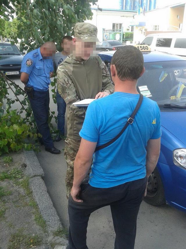 взятка