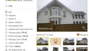 Судья Бурбела, вынесший приговор "васильковским террористам", живет в доме за 3,6 млн гривен. ФОТОрепортаж