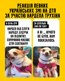 Какой свободы слова вам еще нужно?
