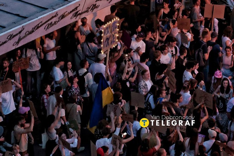 протест