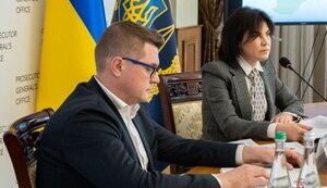 баканов,венедіктова