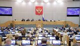 рф,держдума