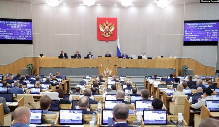 Російська Дума денонсувала конвенцію про кримінальну відповідальність за корупцію