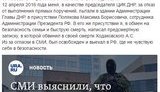 лягин