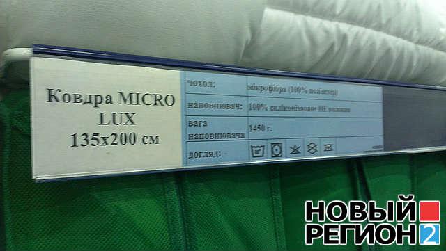 Цензор.НЕТ Изображение
