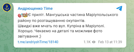 Петро Андрющенко