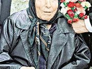Пророчества Ванги сбываются одно за другим