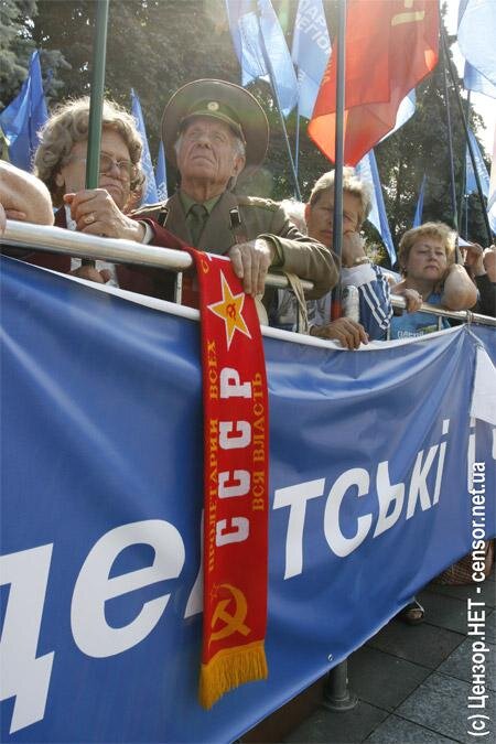 Цензор.НЕТ Изображение