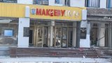 СБУ подозревает, что к взрывам в Макеевке причастна "Свобода"