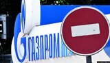 газпром