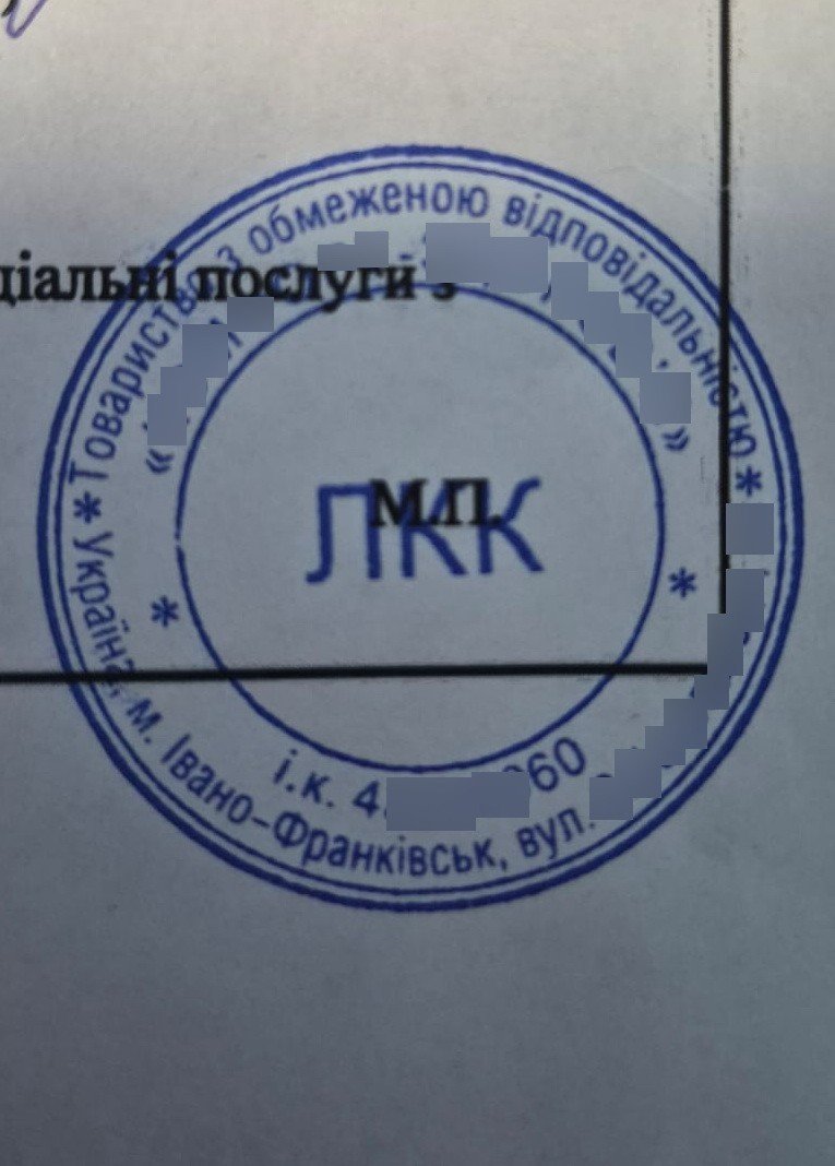 прикордонники