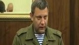 захарченко