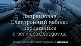 гройсман