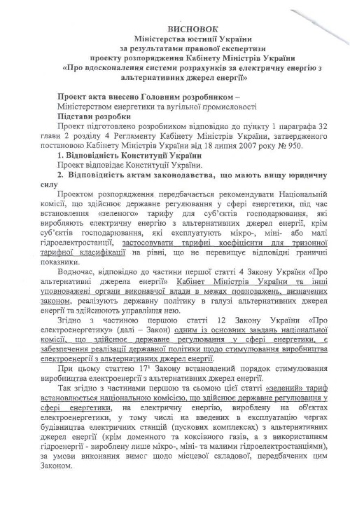док