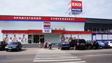 Сеть "ЭКО маркет" увеличила товарооборот на 13%