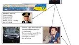 опг схема